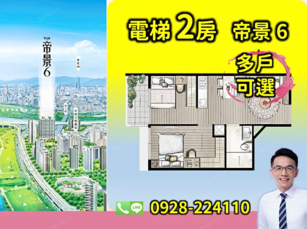 房屋圖片