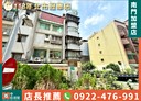 大安區-杭州南路二段1房1廳，13.3坪