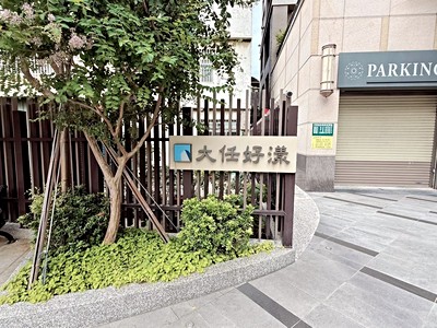 社區圖片
