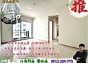 北投區-大興街3房2廳，36.2坪