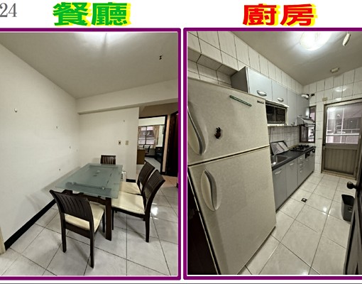 R8三多商圈85大樓旁~高樓亮麗三房2廳設備全~超值 - Image 4