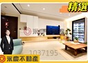 林口區-文化三路一段3房2廳，68.4坪
