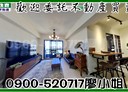 八德區-建國路3房2廳，53.7坪