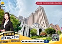 桃園區-新埔八街5房2廳，211.1坪