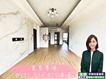 金山街專!麗池香頌💕採光棒..