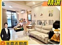 林口區-文化北路一段2房1廳，23.9坪