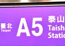 泰山區-泰林路二段廠房，99.5坪
