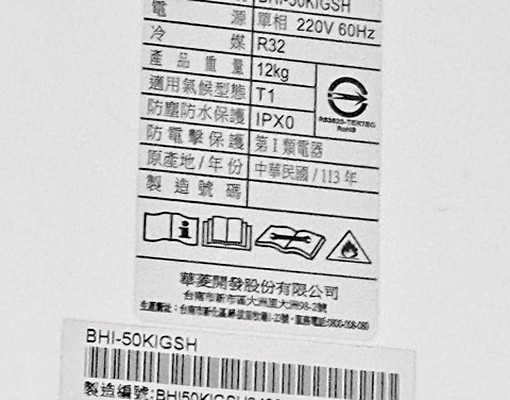 🌈１房１廳✅陽台獨洗✅中科大對面✅新傢電✅新冷氣✅中友百貨 - Image 6