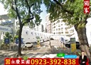 西區-土地，225.3坪