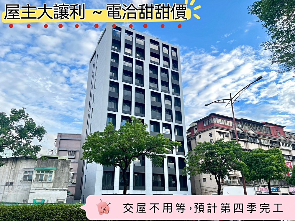 房屋圖片