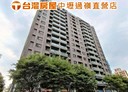 中壢區-松義路2房2廳，35.5坪