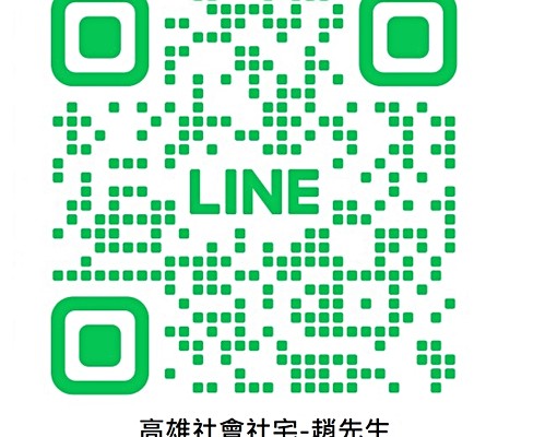 興楠路免仲可租補公寓4房🏠兆基社會住宅 - Image 15
