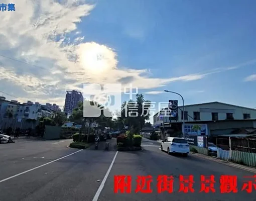 物件圖片