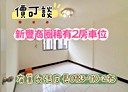 中正區-新豐街2房2廳，36坪