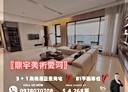 鼓山區-龍水二路3房2廳，88.7坪