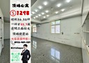 土城區-中央路四段2房2廳，36.4坪