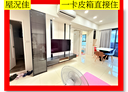 鳳山區-北明街2房2廳，26.8坪