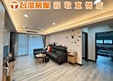 桃園區-保定三街4房2廳，66.5坪