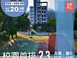 宣傳圖(1)