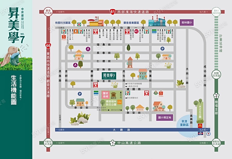 昇美學7交通圖