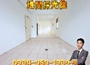 暖暖區-國安路開放式格局，22.4坪