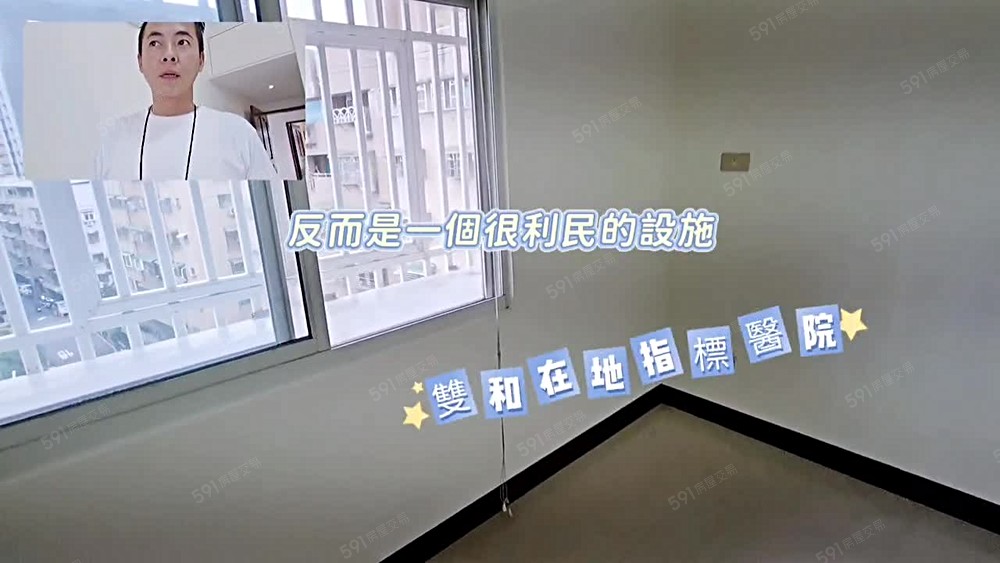 社會住宅神爺｜免仲可寵｜三面採光｜標準格局 - Image 1