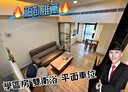 板橋區-廣和街3房2廳，34.6坪