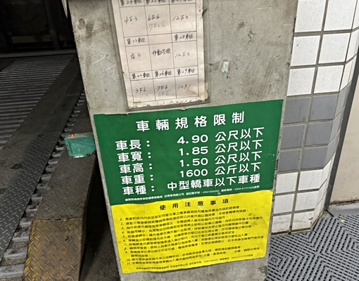 近五權車站｜西區超大間三房含車位｜視野戶 - Image 14