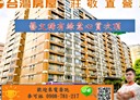 桃園區-莊二街3房2廳，46.8坪
