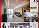 左營區-博愛四路3房2廳，35.2坪