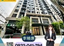 桃園區-日光路3房2廳，48.3坪