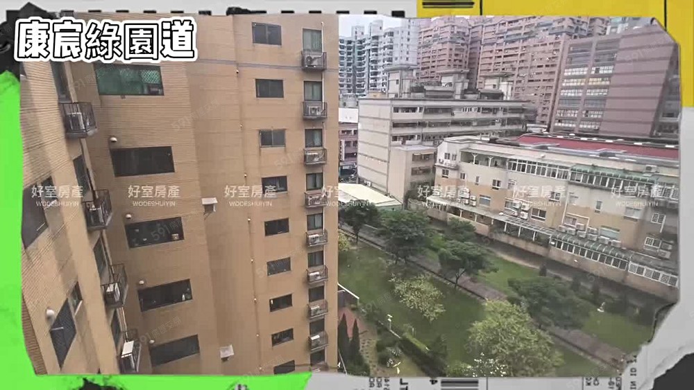 ☀永慶小楊☀大有商圈桃林鐵路旁2房車位 - Image 1