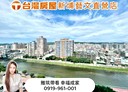 桃園區-經國路3房2廳，80.2坪