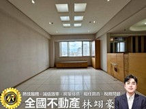 中華路二段獨家台北市🌈愛家..