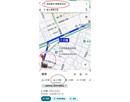 楠梓台積電捷運宅【捷運之星】｜全新家電未住1+1房❤️可租補 - Image 12
