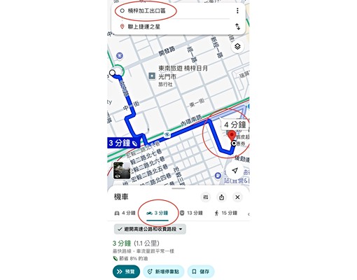 楠梓台積電捷運宅【捷運之星】|全新家電未住1+1房❤️可租補 - Image 14