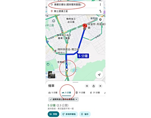 楠梓台積電捷運宅【捷運之星】|全新家電未住1+1房❤️可租補 - Image 13
