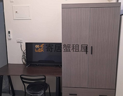 寄居蟹🏠歡迎成功大學新鮮人，限學生&醫護人員折500元 - Image 1
