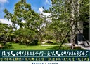 龍井區-遊園北路2房2廳，29.7坪