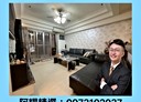 左營區-大中二路3房2廳，48.6坪