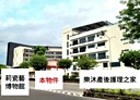 左營區-民族一路廠房，65坪
