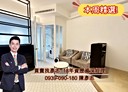 中正區-信義路二段2房1廳，18.1坪