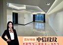 新莊區-中央路3房2廳，57.1坪