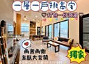 龜山區-文化七路辦公，48.3坪