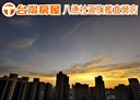 八德區-中正路2房2廳，37.2坪