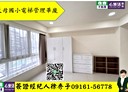 士林區-天母西路3房2廳，26.2坪