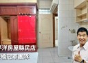 板橋區-民治街5房0廳，23.5坪