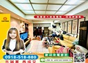 桃園區-同安街4房2廳，58.8坪