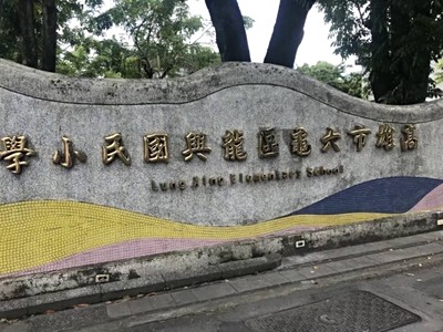 醒來想走出塵囂/看六龜櫻花高山/社區透天別墅