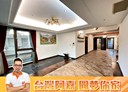 桃園區-經國路3房2廳，80.2坪